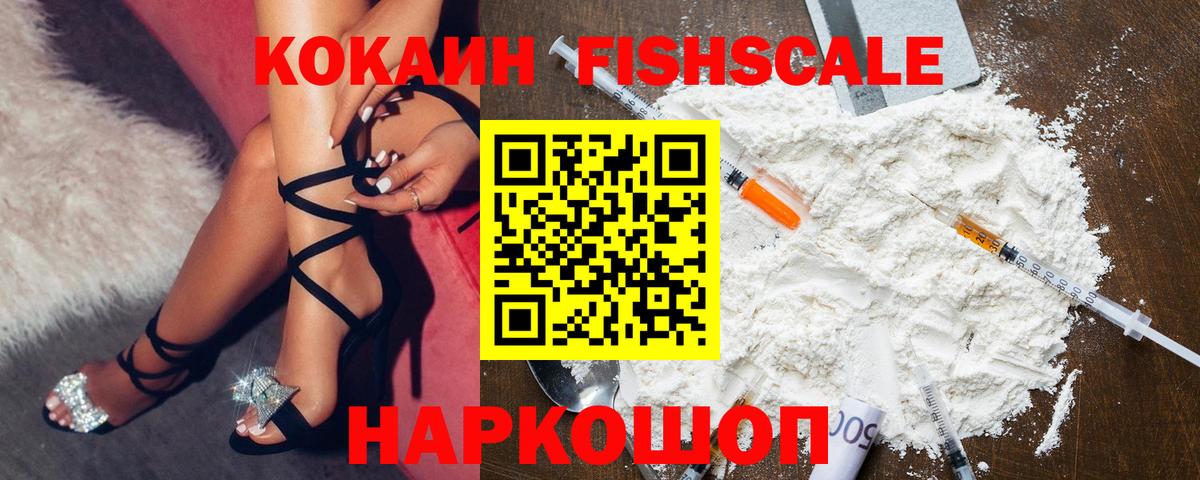 Гашиш  Вход с VPN  МЕФ   МАРИХУАНА  Артёмовский  ГАШ  НБОМе 