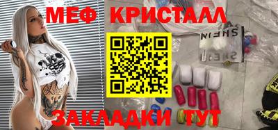 spice Аргун