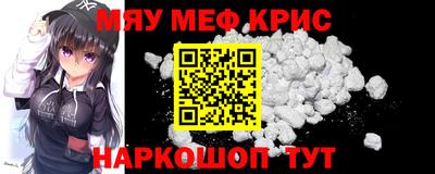 spice Аргун
