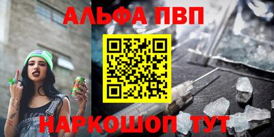 spice Аргун