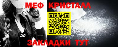 гашишное масло Апшеронск