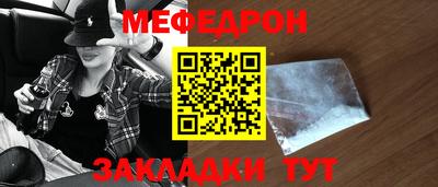 spice Аргун