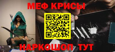 spice Аргун