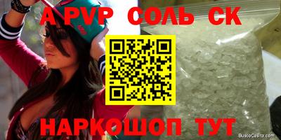 spice Аргун