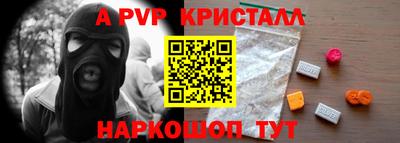 скорость Апрелевка