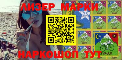 скорость Апрелевка