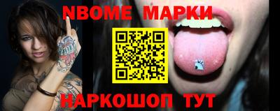 spice Аргун