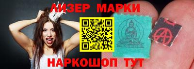 гашишное масло Апшеронск