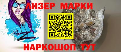spice Аргун