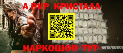 spice Аргун