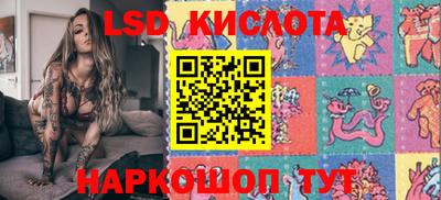 гашишное масло Апшеронск