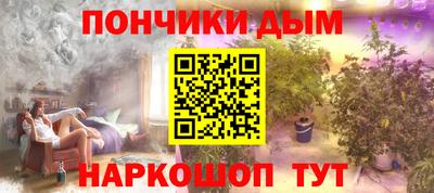 гашишное масло Апшеронск
