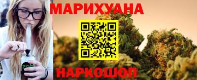 гашишное масло Апшеронск