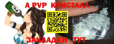 spice Аргун