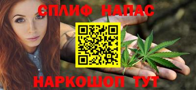 гашишное масло Апшеронск