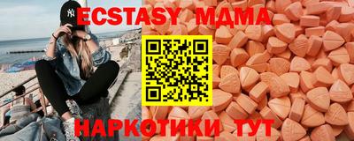 гашишное масло Апшеронск