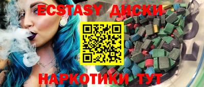 spice Аргун