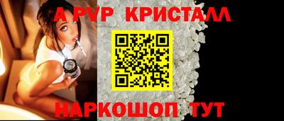 скорость Апрелевка