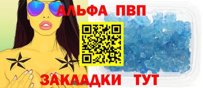 скорость Апрелевка
