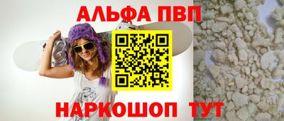 spice Аргун