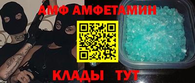 spice Аргун