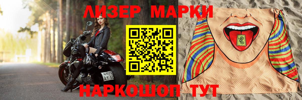 Артёмовский  МЕГА зеркало  Вход с VPN  LSD-25 экстази ecstasy  Лсд 25 экстази ecstasy 