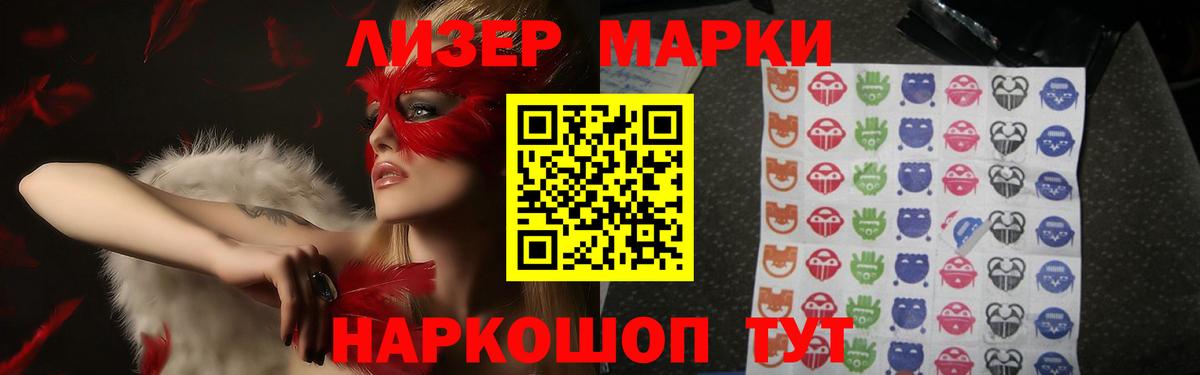 Лсд 25 экстази кислота Артёмовский