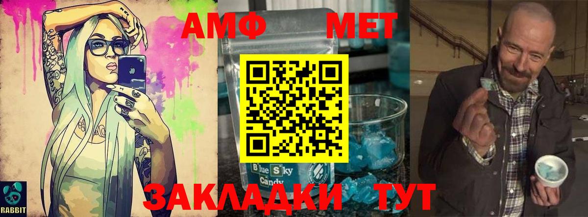 Первитин витя  Вход с VPN  Артёмовский  Первитин витя 