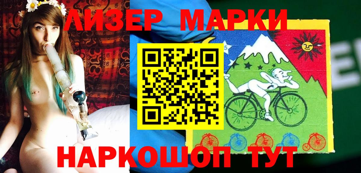 Артёмовский  Наркотические марки 1500мкг  Наркотические марки  Наркотические марки 1500мкг  наркота  Вход с VPN 