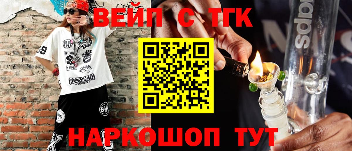 Дистиллят ТГК THC oil Артёмовский