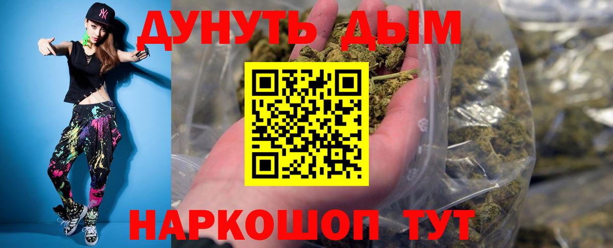 Бошки Шишки VHQ Артёмовский