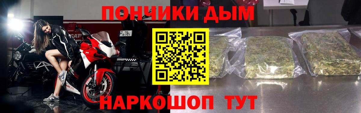 Бошки марихуана MAZAR  Канабис марихуана  Артёмовский  Вход с VPN  Бошки Шишки OG Kush 